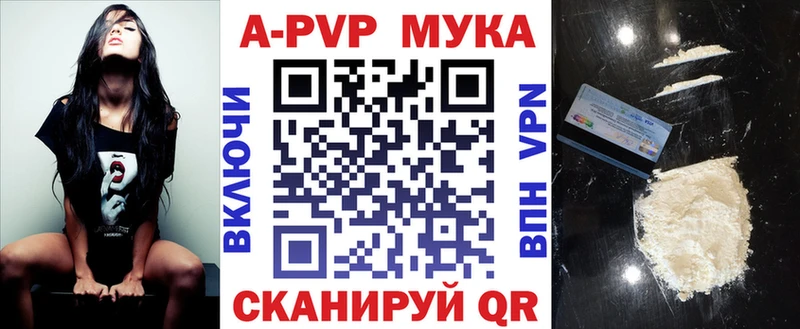 Купить наркотики Биробиджан ГАШ  COCAIN  МЕФ  АМФ  Канабис 