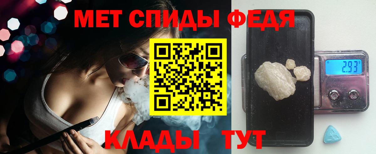 АМФ Розовый Биробиджан