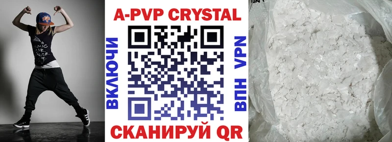 где можно купить   ОМГ ОМГ зеркало  нарко площадка телеграм  Биробиджан  Alpha PVP крисы CK 