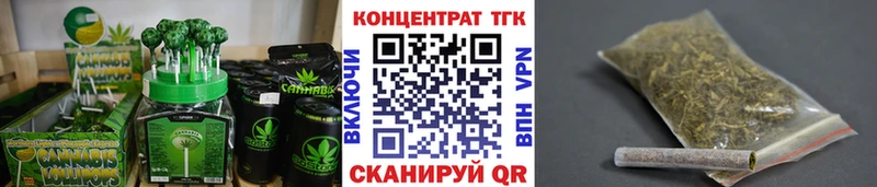 Cannafood конопля Биробиджан