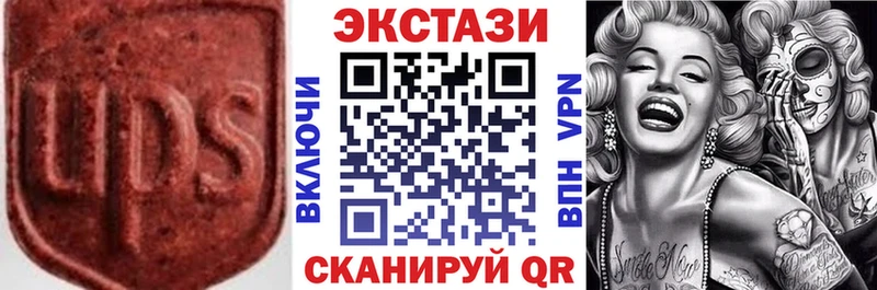 дарнет шоп  Биробиджан  Ecstasy 300 mg 