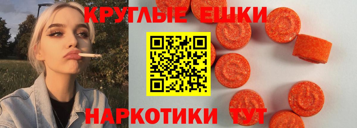 Экстази DUBAI  Вход с VPN  Экстази MDMA  Биробиджан 