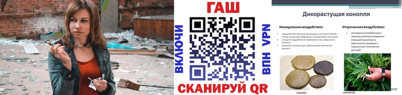 MEGA рабочий сайт Биробиджан ГАШИШ хэш даркнет сайт