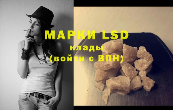 дистиллят марихуана Алзамай