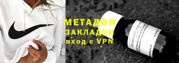 дистиллят марихуана Алзамай