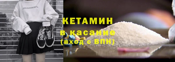 мдма Протвино