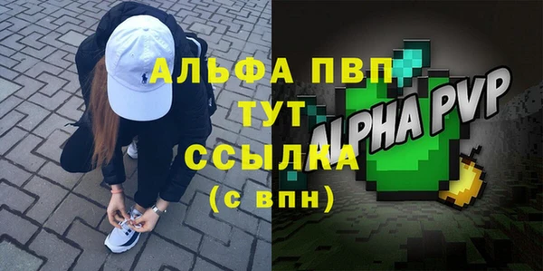 тгк Пролетарск