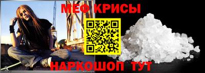 первитин Рузаевка