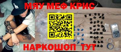 первитин Рузаевка