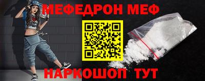 первитин Рузаевка