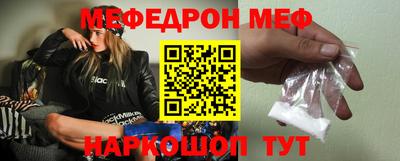 первитин Рузаевка