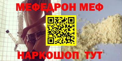 первитин Рузаевка