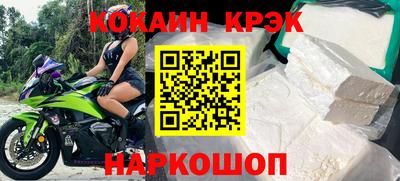 мяу мяу мука Рыбинск
