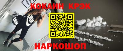 кокаин VHQ Рязань