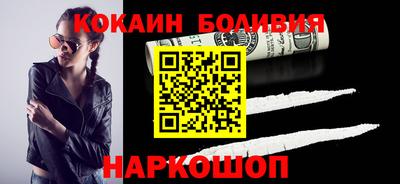 мяу мяу мука Рыбинск