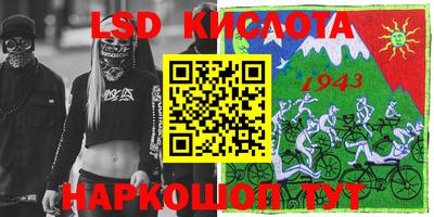 кокаин VHQ Рязань