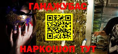 кокаин VHQ Рязань