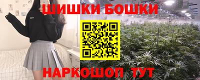 первитин Рузаевка