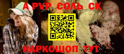кокаин VHQ Рязань