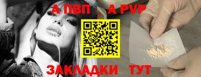 первитин Рузаевка