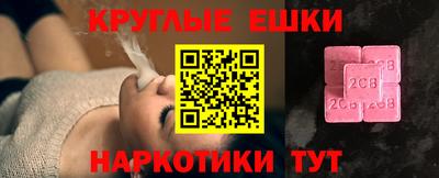 кокаин VHQ Рязань