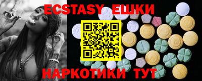 кокаин VHQ Рязань
