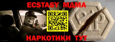 кокаин VHQ Рязань