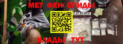 первитин Рузаевка