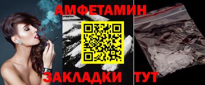 первитин Рузаевка