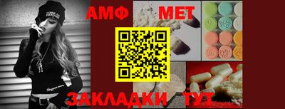 первитин Рузаевка