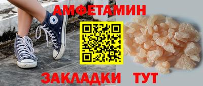 кокаин VHQ Рязань