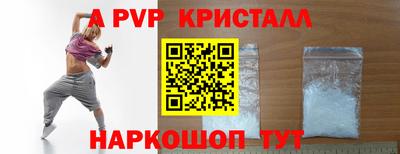 мяу мяу мука Рыбинск