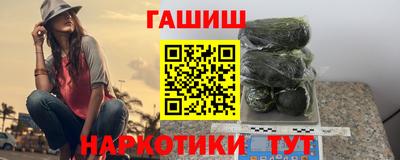 первитин Рузаевка