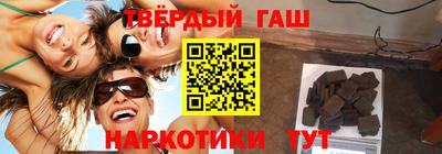 кокаин VHQ Рязань