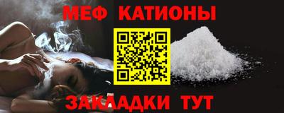 кокаин VHQ Рязань