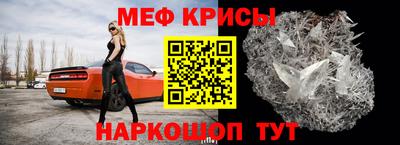 мяу мяу мука Рыбинск
