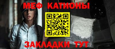 мяу мяу мука Рыбинск