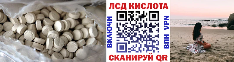 ЛСД экстази ecstasy  Биробиджан 