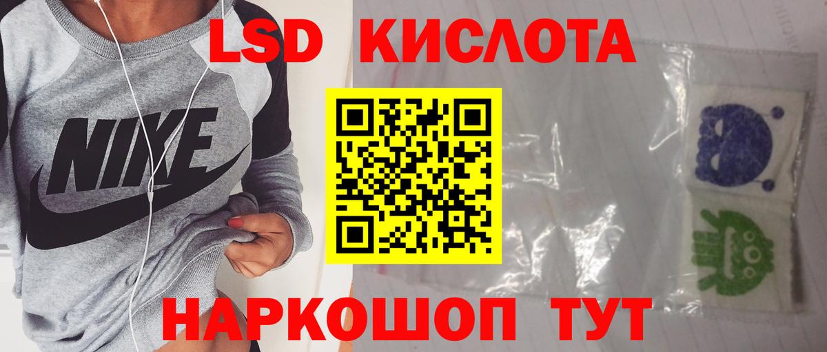 LSD-25 экстази ecstasy  Лсд 25 экстази ecstasy  Биробиджан  Вход с VPN 