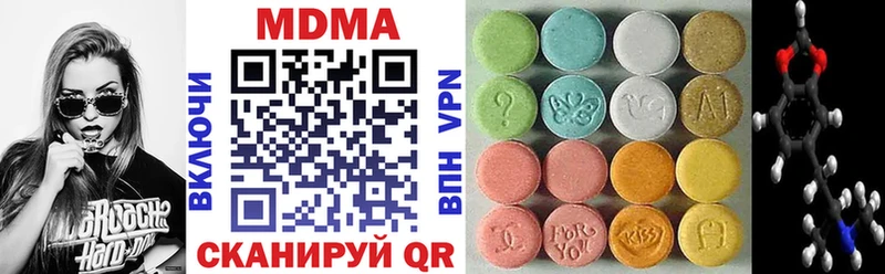 как найти закладки  Биробиджан  MDMA crystal 
