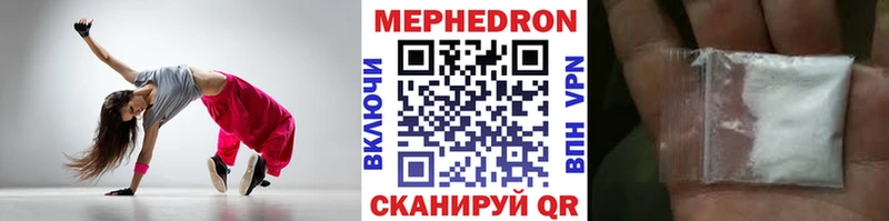 МЕФ VHQ  сайты даркнета клад  Биробиджан  наркота 