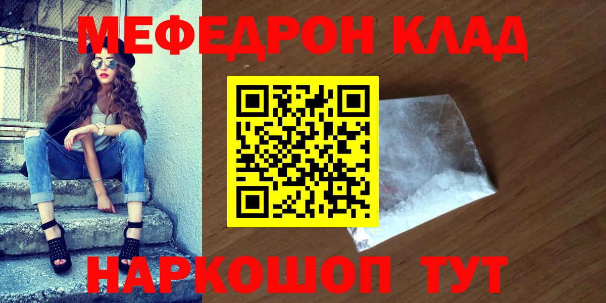 МЕФ Биробиджан
