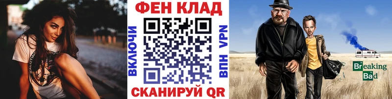blacksprut ссылка  Биробиджан  МЕТАМФЕТАМИН винт 