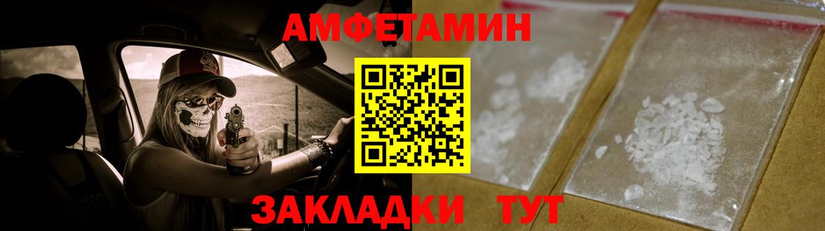 Метамфетамин Декстрометамфетамин 99.9%  Метамфетамин Декстрометамфетамин 99.9%  Вход с VPN  Биробиджан 