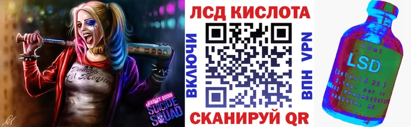 купить закладку  Биробиджан  Марки 25I-NBOMe 1500мкг 