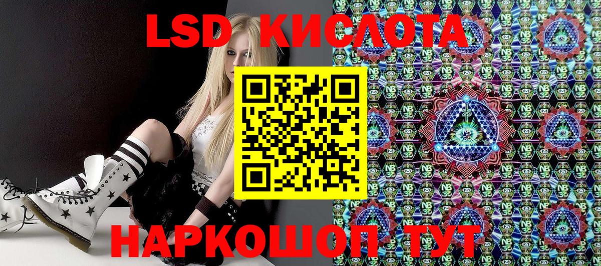 Биробиджан  Марки N-bome 1,5мг  Вход с VPN 