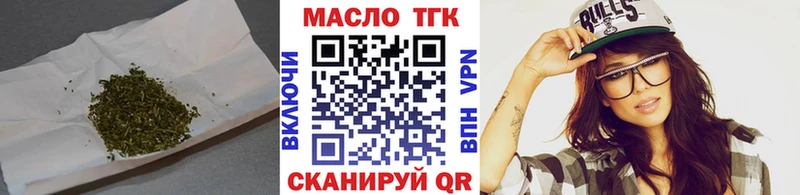 МЕГА как зайти  Биробиджан  ТГК гашишное масло 