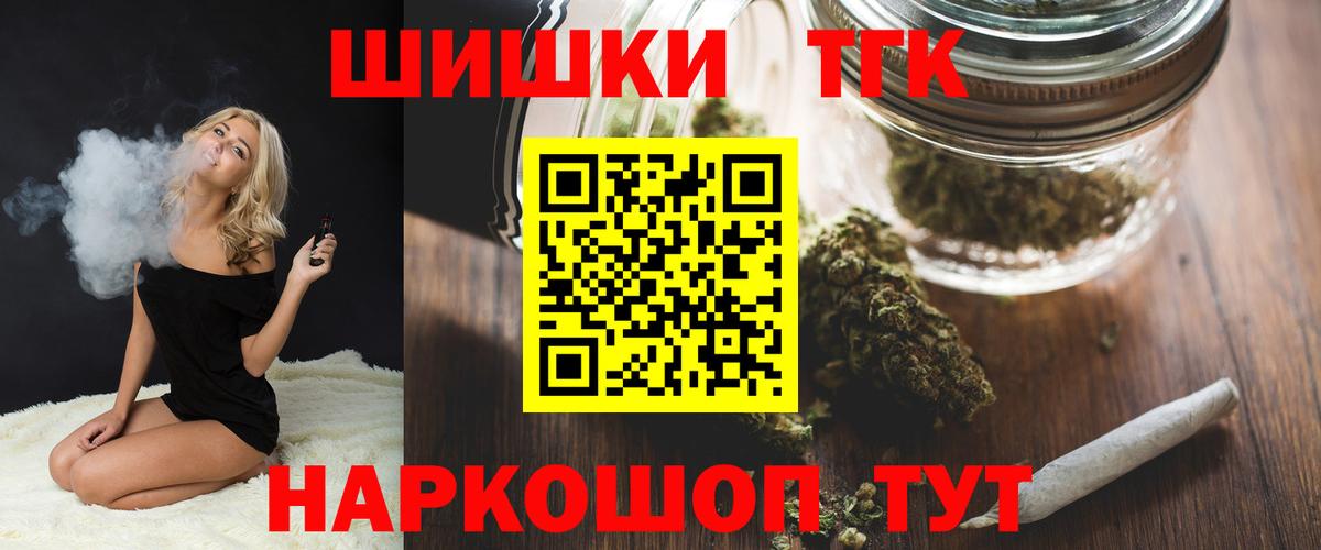Канабис план Биробиджан